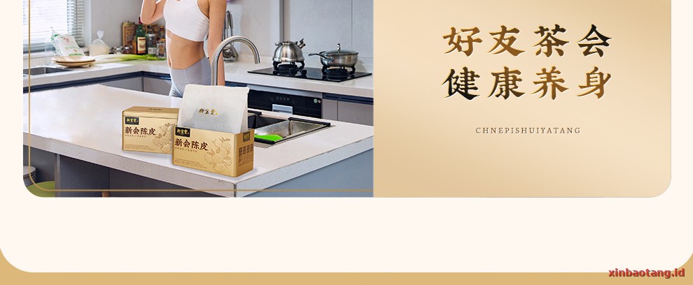 Xinbaotang Chenpi Kering Kaleng 150g