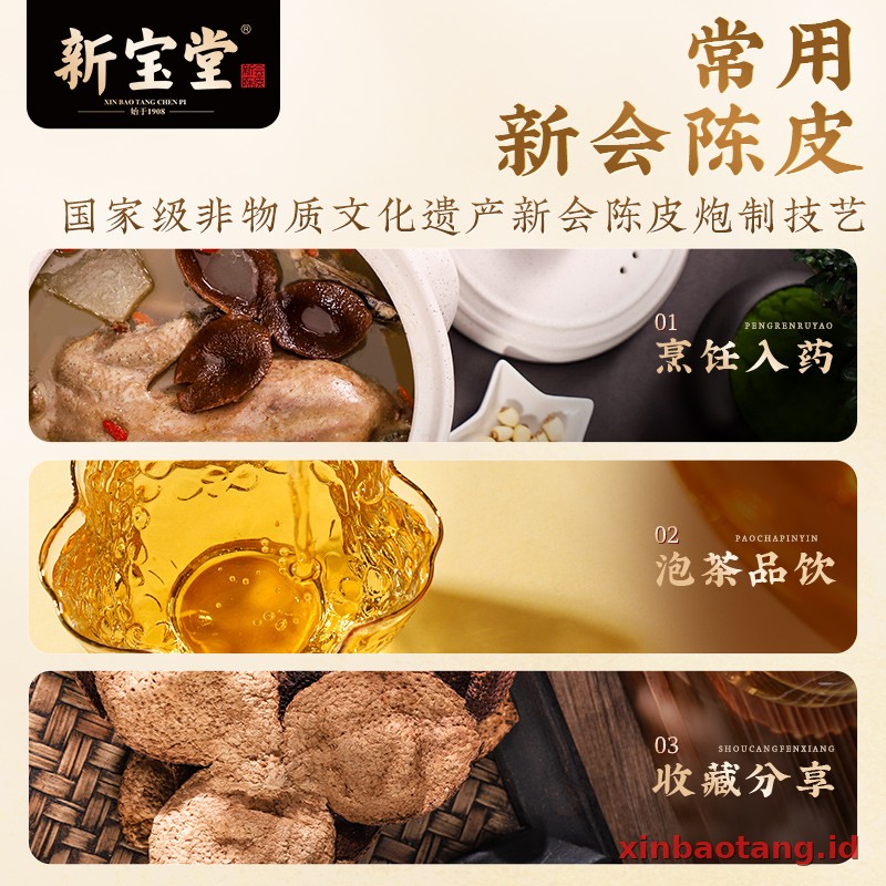 Xinbaotang Chenpi Kering Kaleng 150g - Gambar 4