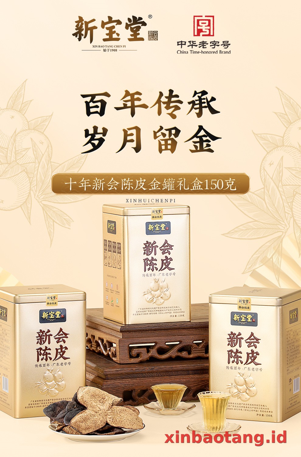 Xinbaotang Chenpi Kering Kaleng 150g