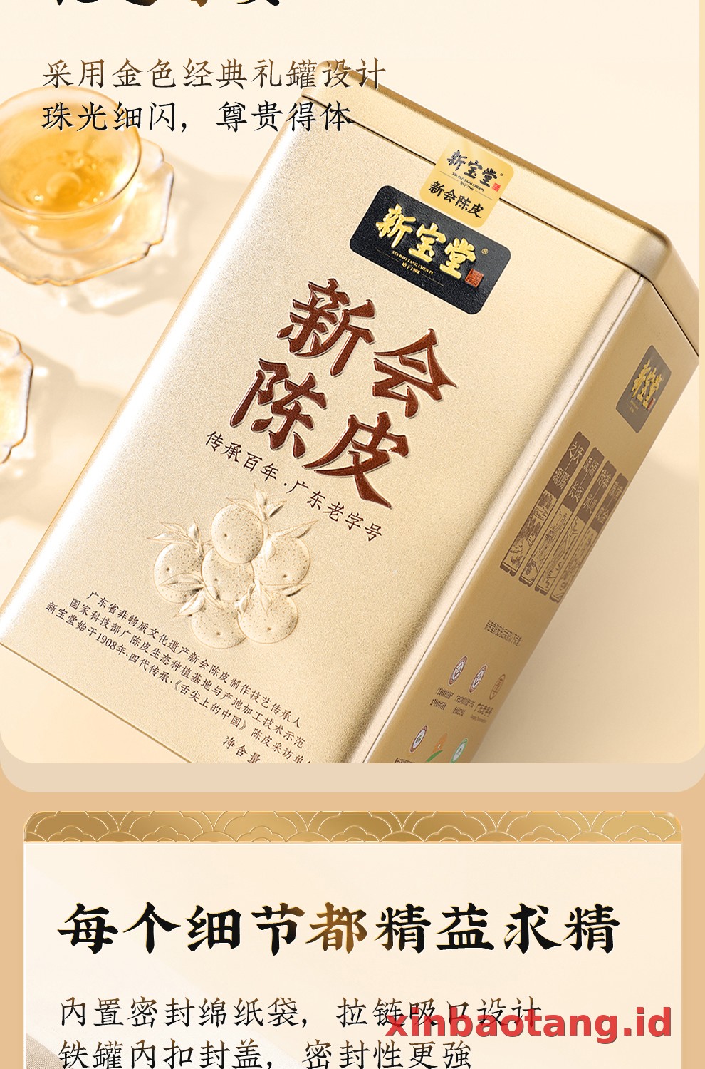 Xinbaotang Chenpi Kering Kaleng 150g