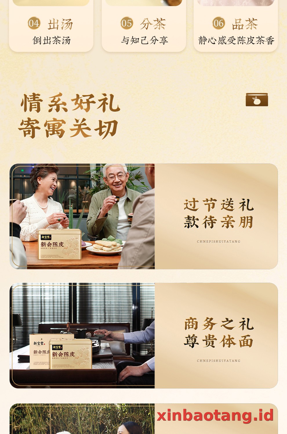 Xinbaotang Chenpi Kering Kaleng 150g