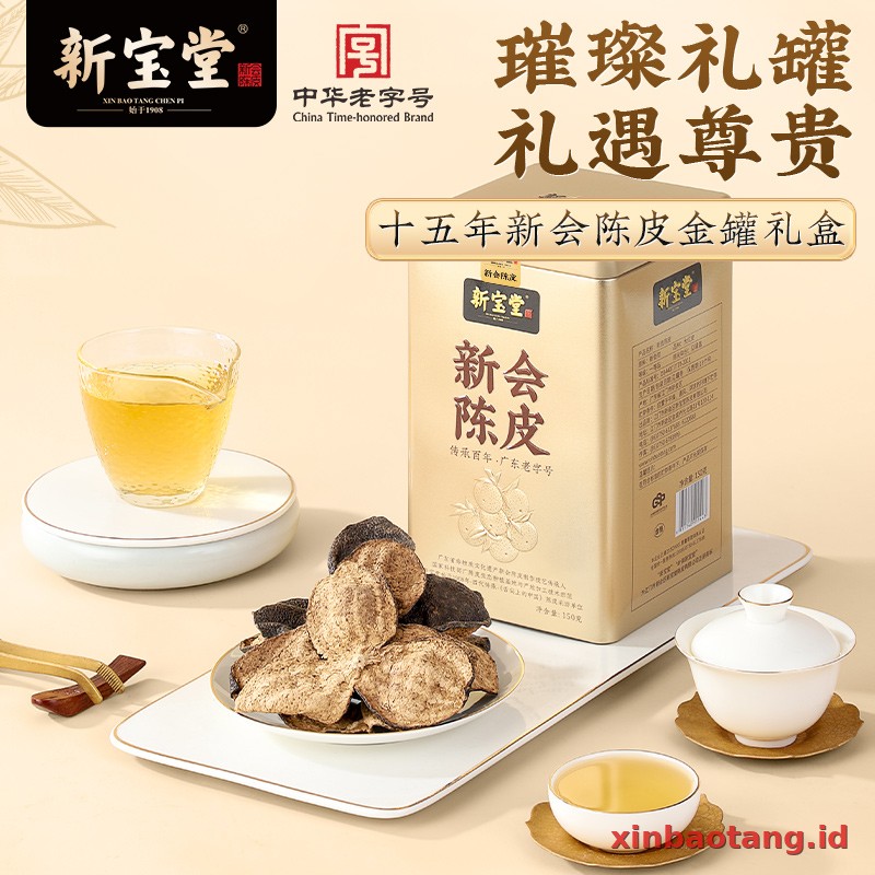 Xinbaotang Chenpi Kering Kaleng 150g - Gambar 3