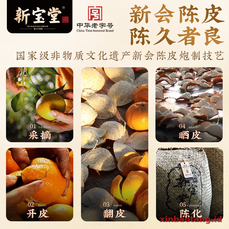Xinbaotang Chenpi Kering Kaleng 150g - Gambar 4