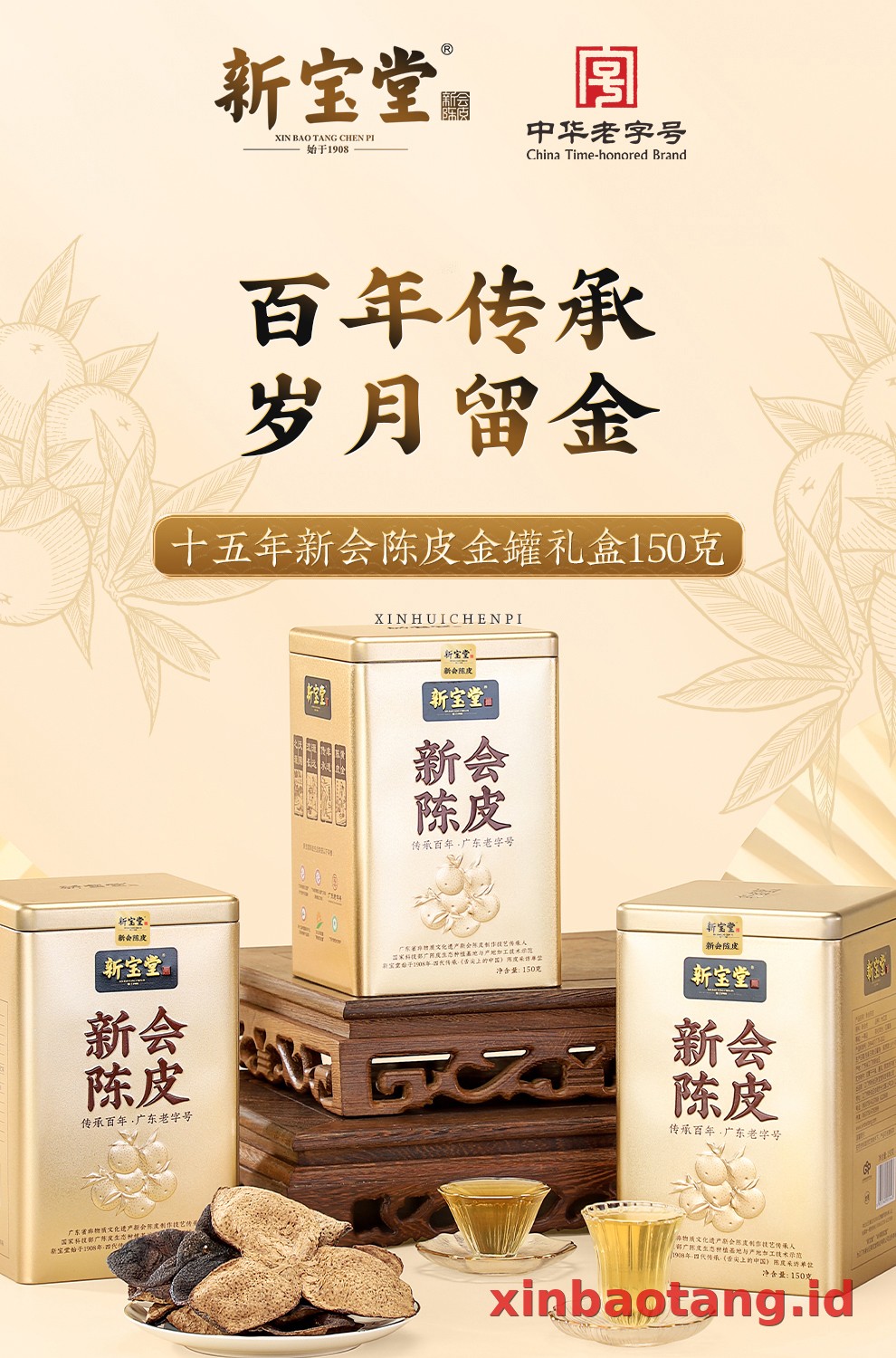 Xinbaotang Chenpi Kering Kaleng 150g