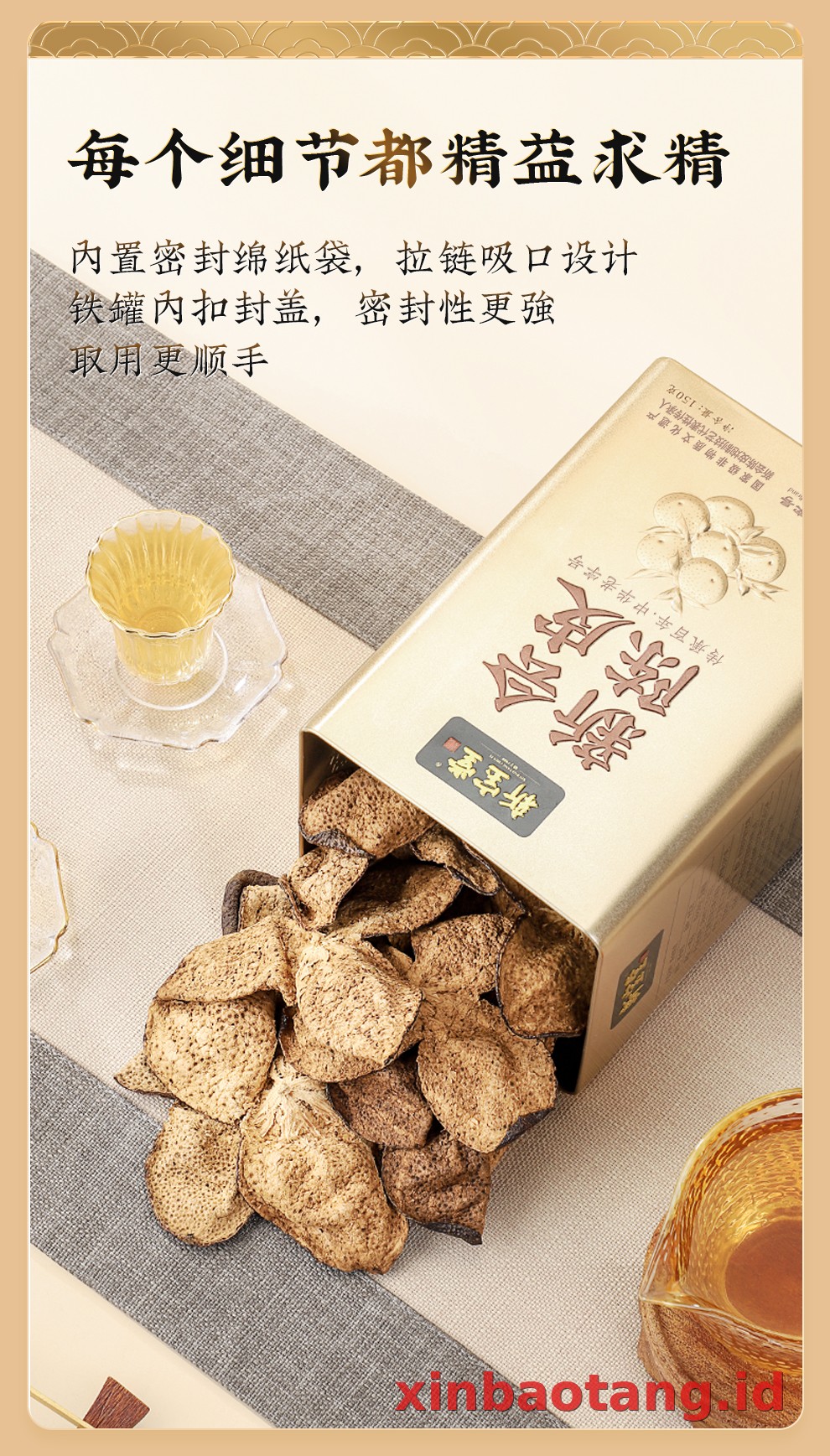Xinbaotang Chenpi Kering Kaleng 150g