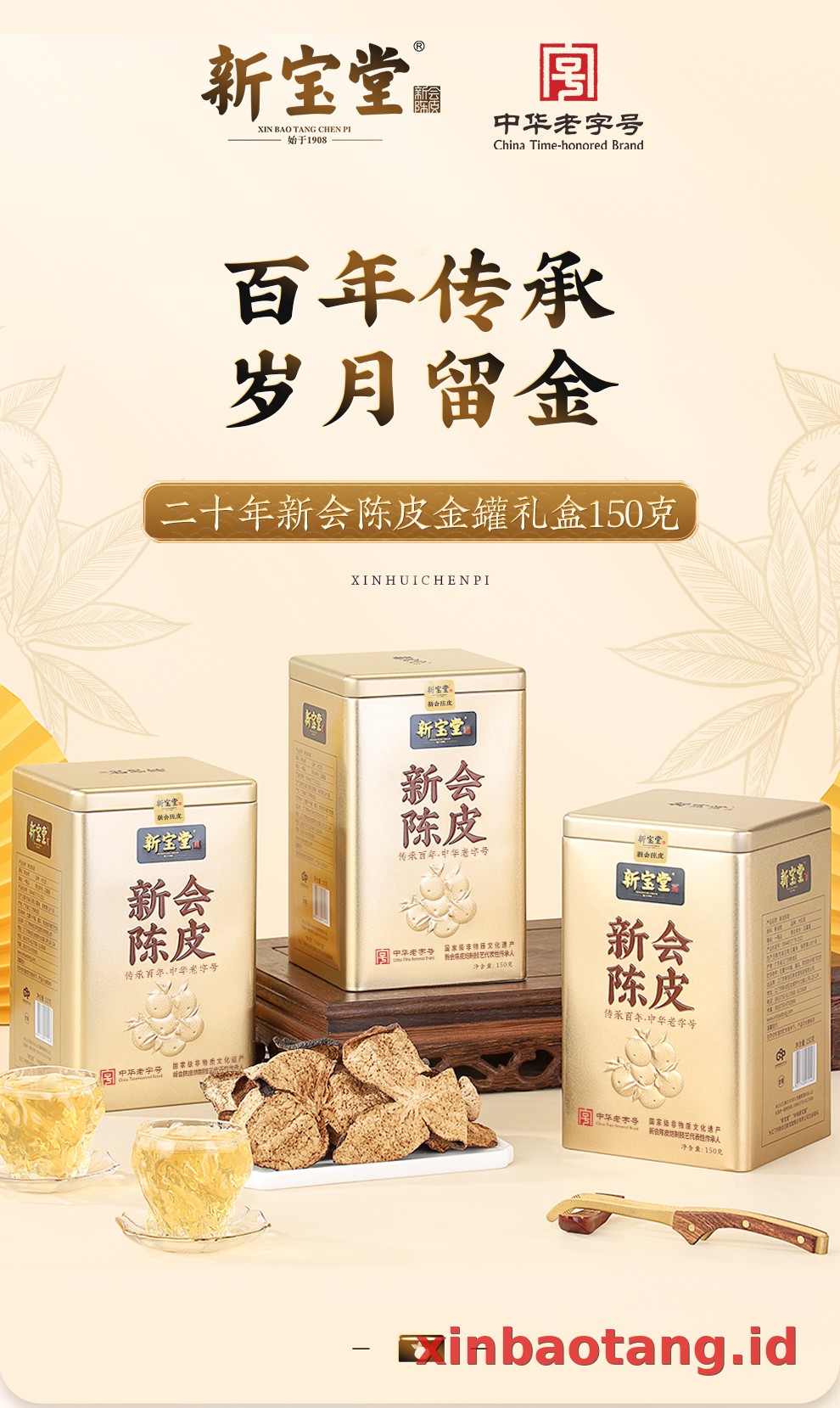 Xinbaotang Chenpi Kering Kaleng 150g