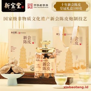 Xinbaotang Chenpi Kering Gift Box 100g