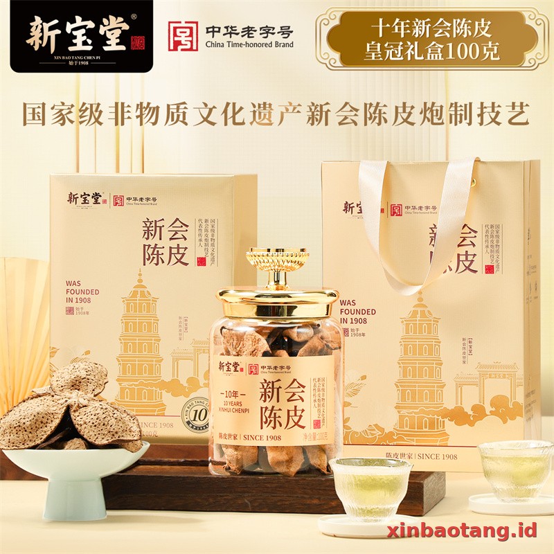 Xinbaotang Chenpi Kering Gift Box 100g