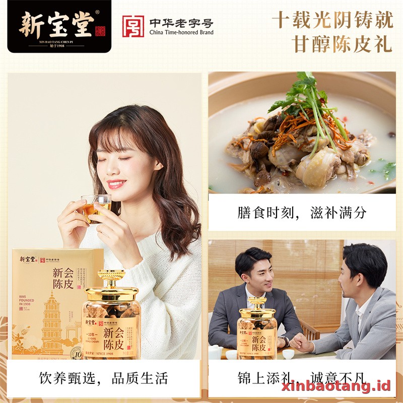 Xinbaotang Chenpi Kering Gift Box 100g - Gambar 2