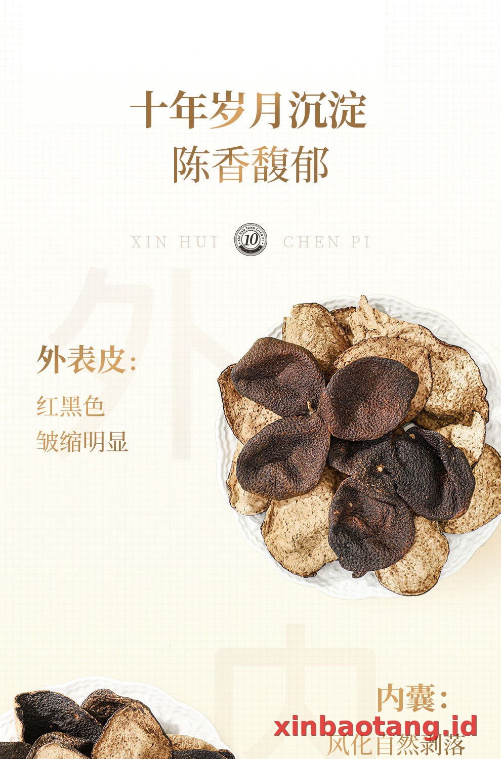 Xinbaotang Chenpi Kering Gift Box 100g