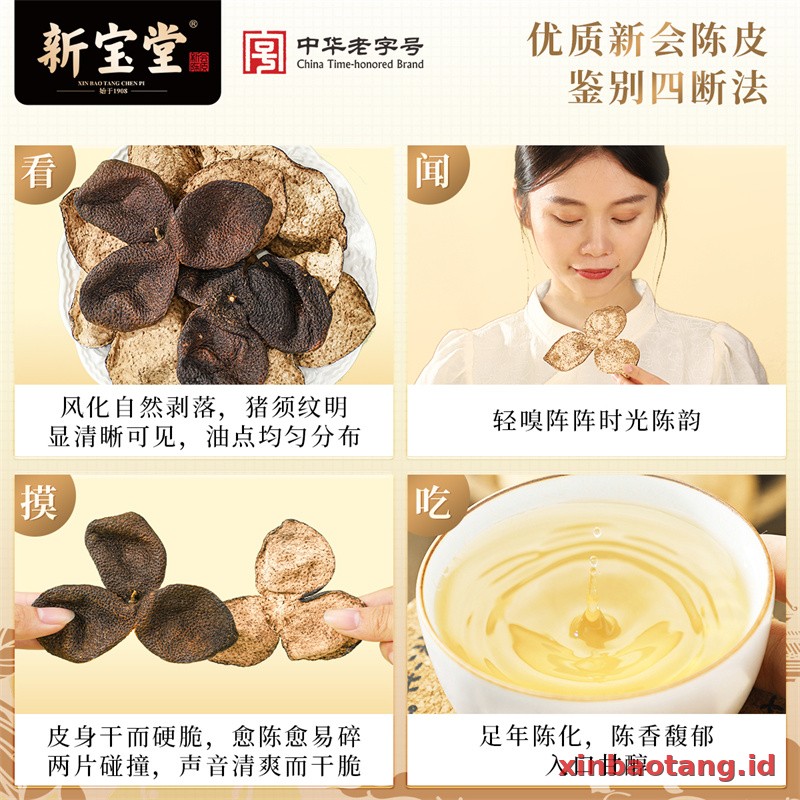 Xinbaotang Chenpi Kering Gift Box 100g - Gambar 3