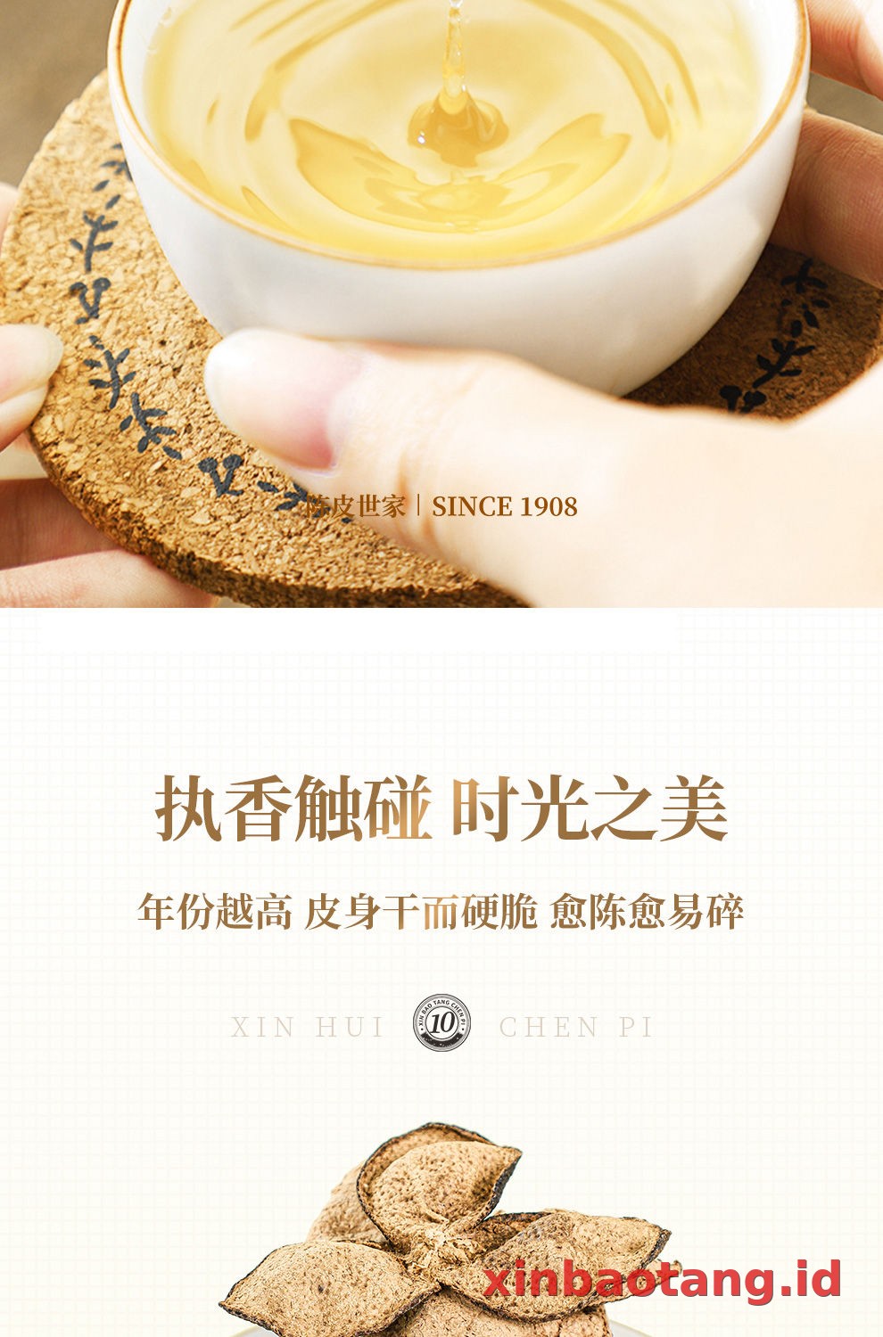 Xinbaotang Chenpi Kering Gift Box 100g