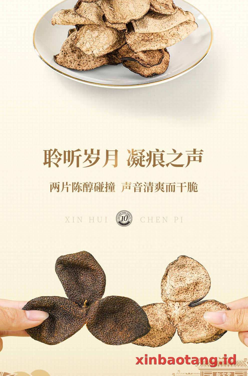 Xinbaotang Chenpi Kering Gift Box 100g