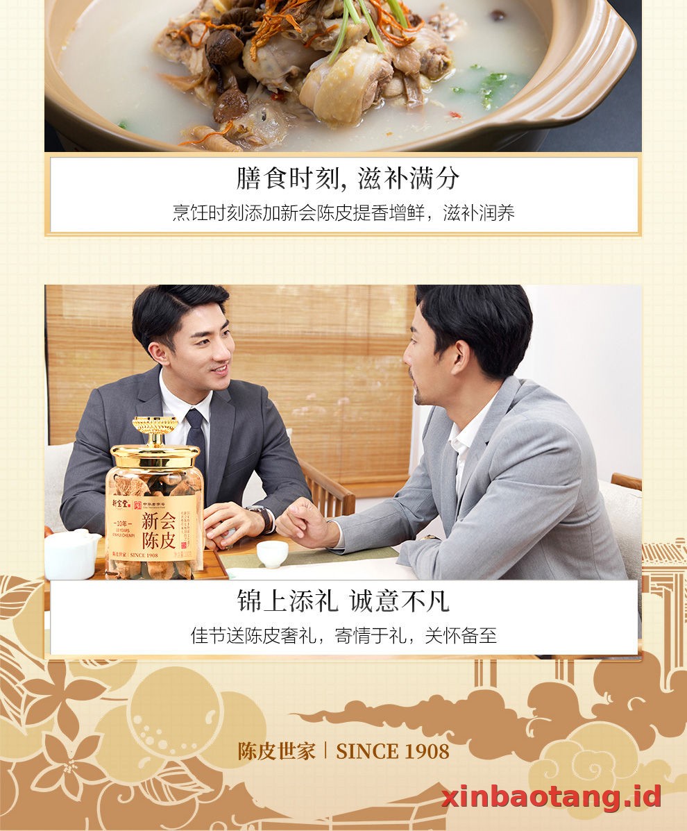 Xinbaotang Chenpi Kering Gift Box 100g