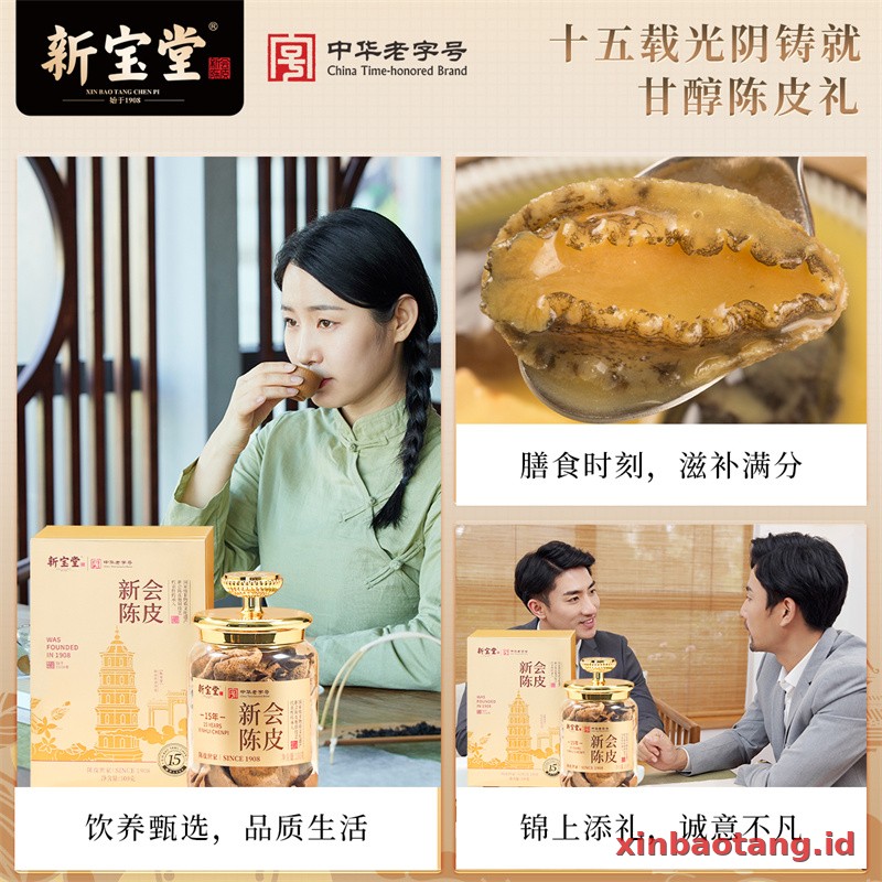 Xinbaotang Chenpi Kering Gift Box 100g - Gambar 2