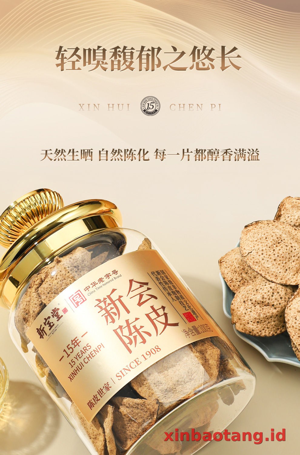 Xinbaotang Chenpi Kering Gift Box 100g