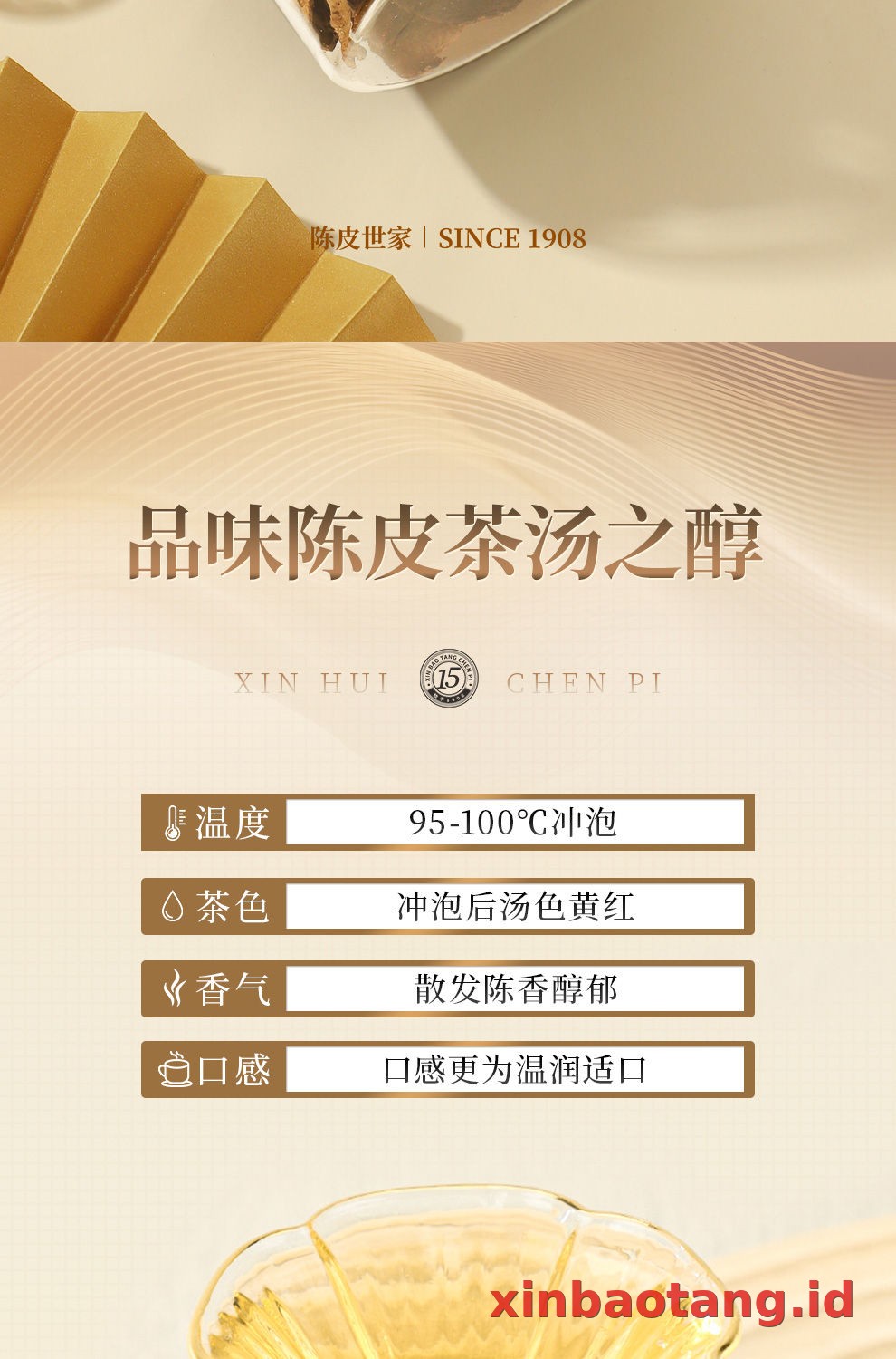 Xinbaotang Chenpi Kering Gift Box 100g