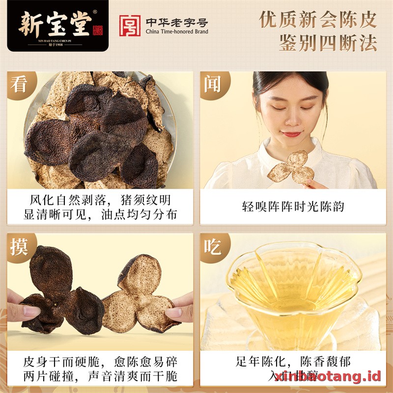 Xinbaotang Chenpi Kering Gift Box 100g - Gambar 3