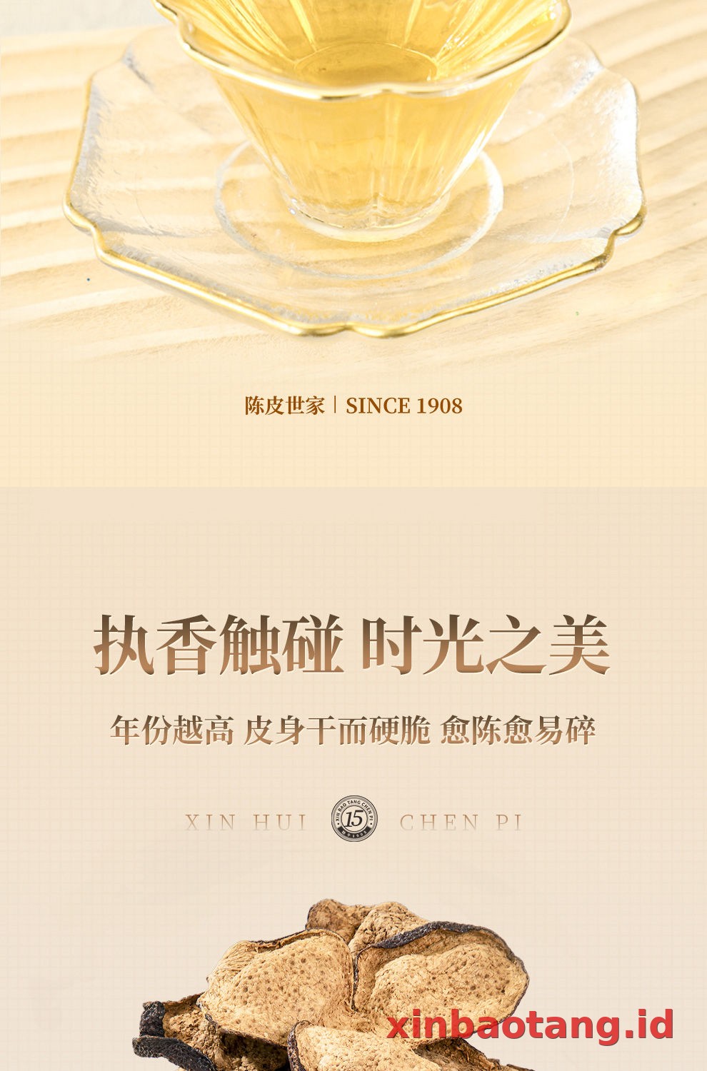 Xinbaotang Chenpi Kering Gift Box 100g