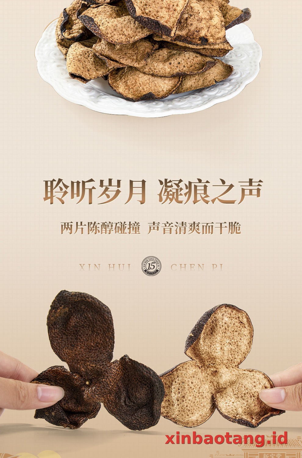 Xinbaotang Chenpi Kering Gift Box 100g