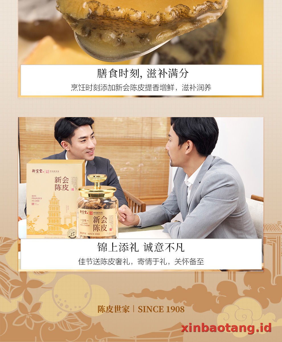 Xinbaotang Chenpi Kering Gift Box 100g