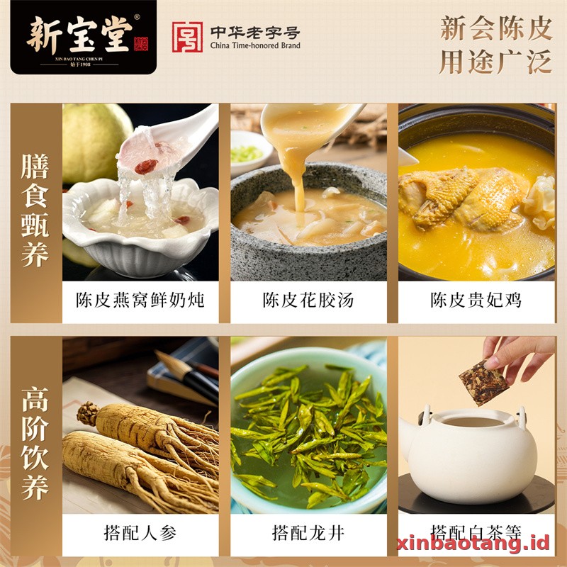 Xinbaotang Chenpi Kering Gift Box 100g - Gambar 5