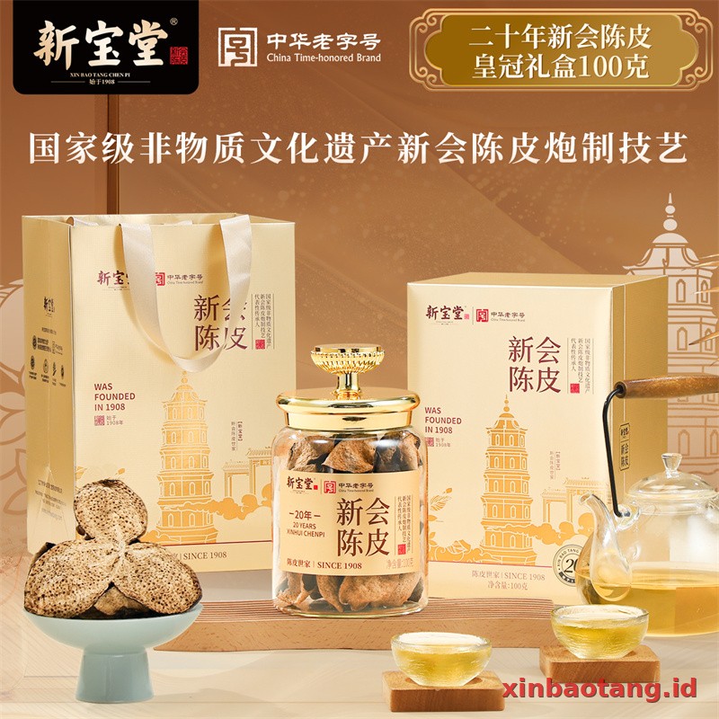 Xinbaotang Chenpi Kering Gift Box 100g