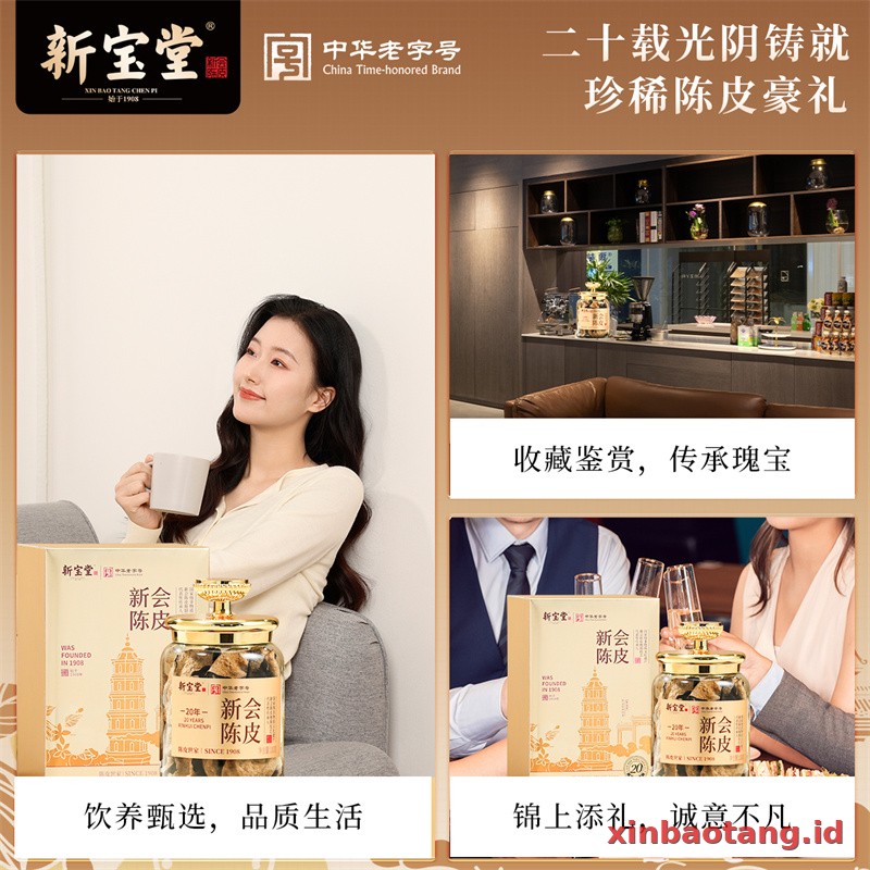 Xinbaotang Chenpi Kering Gift Box 100g - Gambar 2