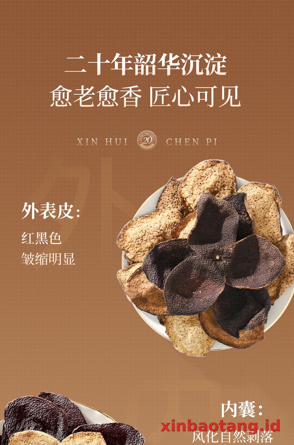 Xinbaotang Chenpi Kering Gift Box 100g