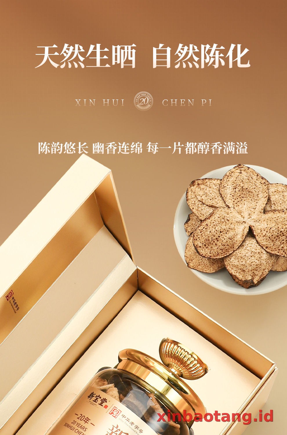 Xinbaotang Chenpi Kering Gift Box 100g