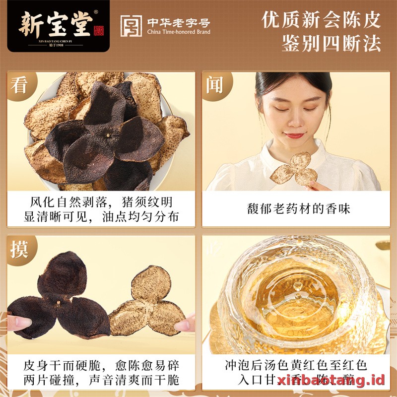 Xinbaotang Chenpi Kering Gift Box 100g - Gambar 3