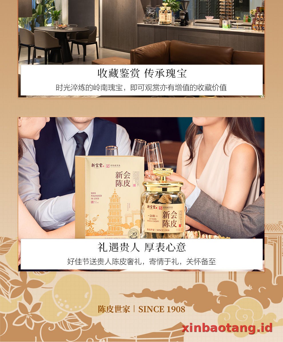Xinbaotang Chenpi Kering Gift Box 100g