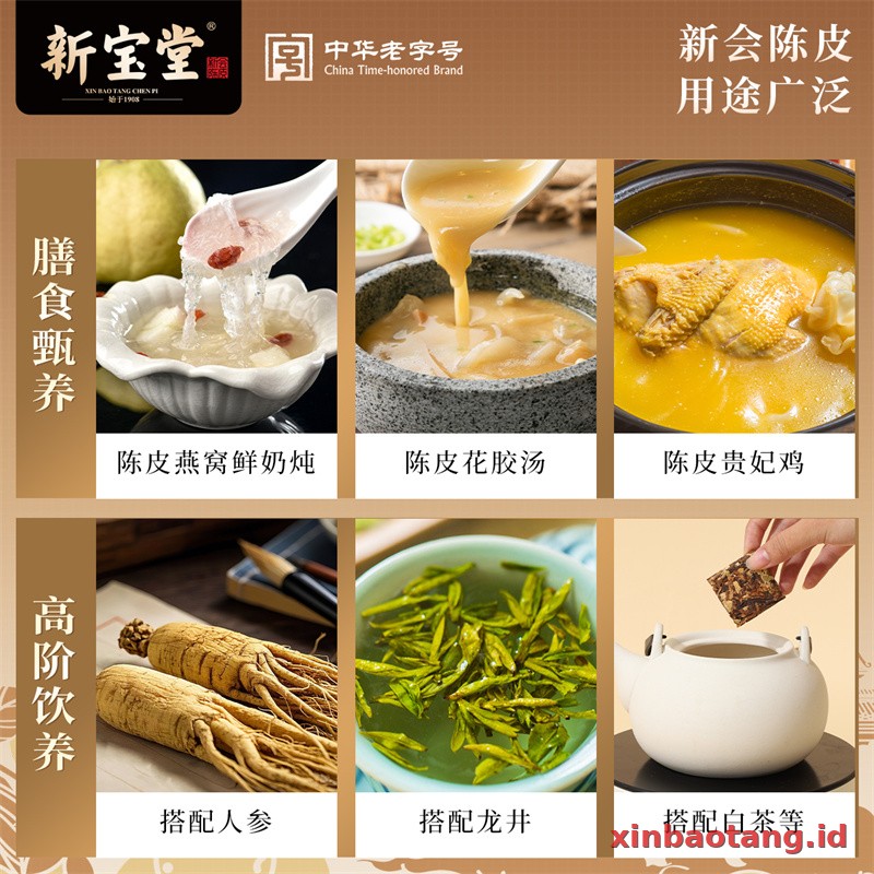 Xinbaotang Chenpi Kering Gift Box 100g - Gambar 5
