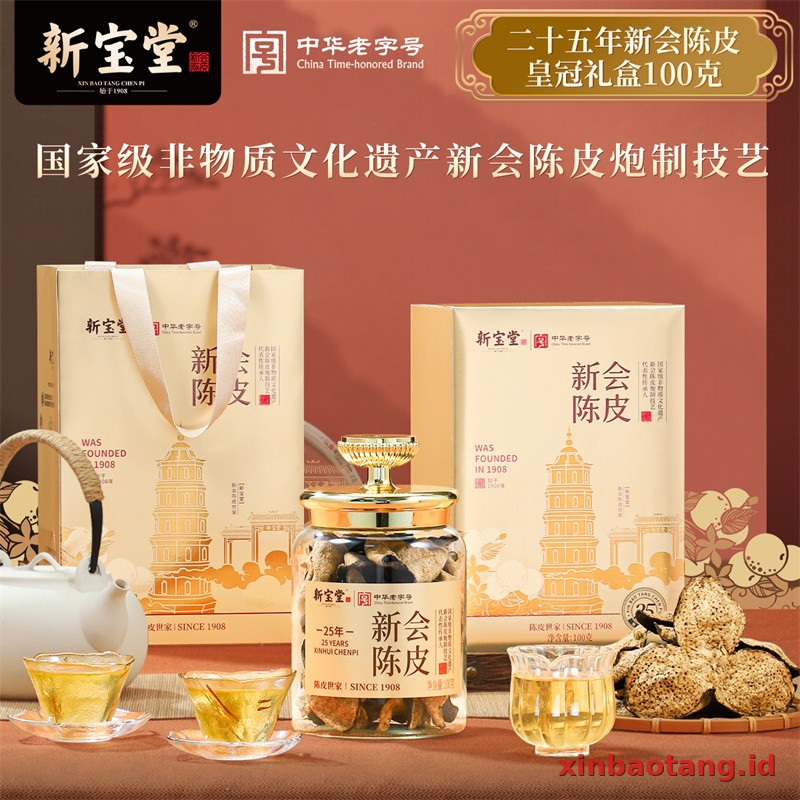 Xinbaotang Chenpi Kering Gift Box 100g
