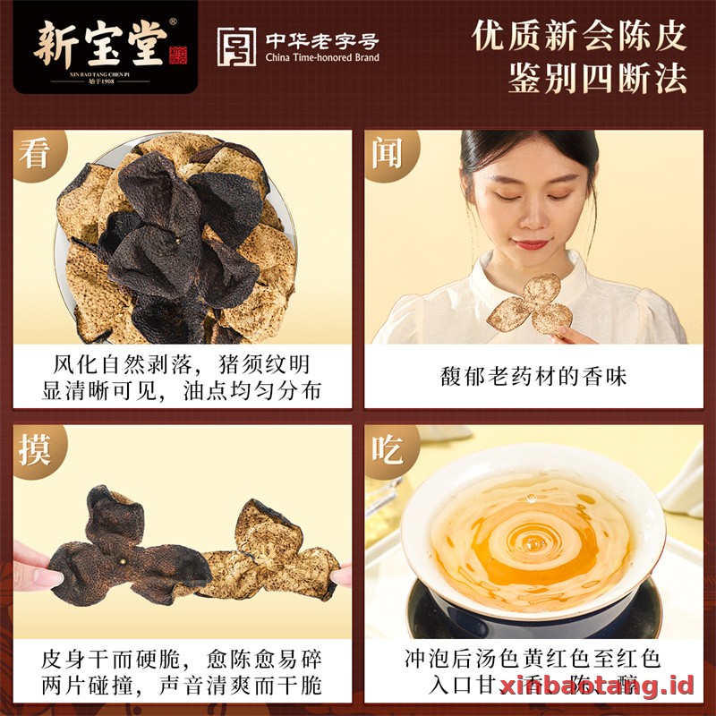 Xinbaotang Chenpi Kering Gift Box 100g - Gambar 2