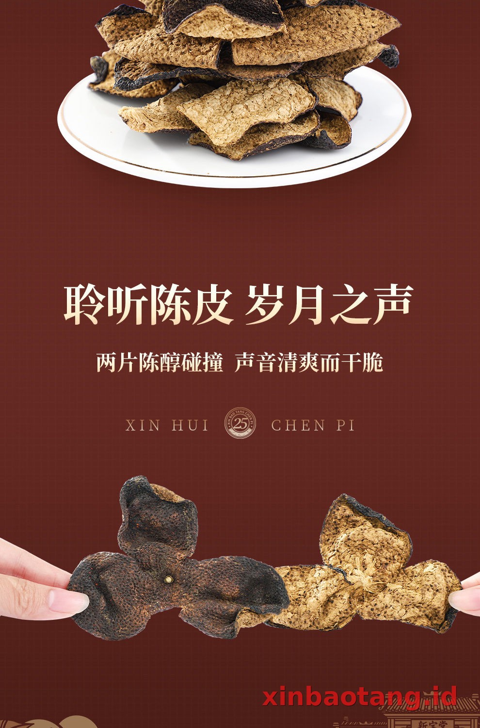 Xinbaotang Chenpi Kering Gift Box 100g