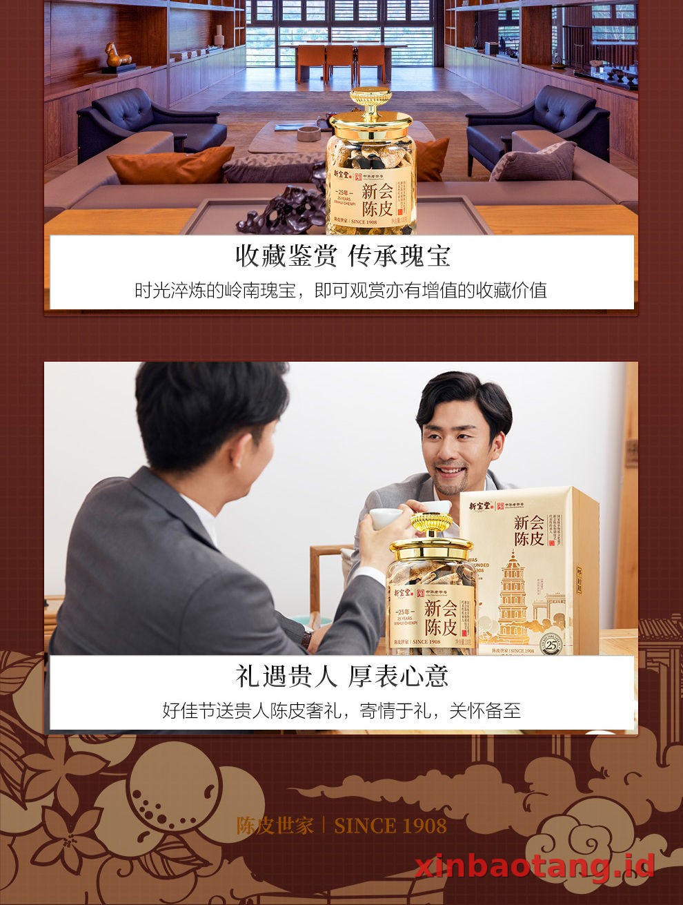 Xinbaotang Chenpi Kering Gift Box 100g