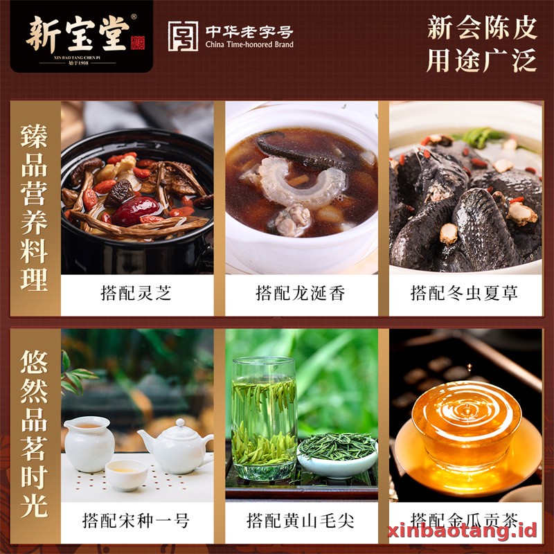Xinbaotang Chenpi Kering Gift Box 100g - Gambar 4