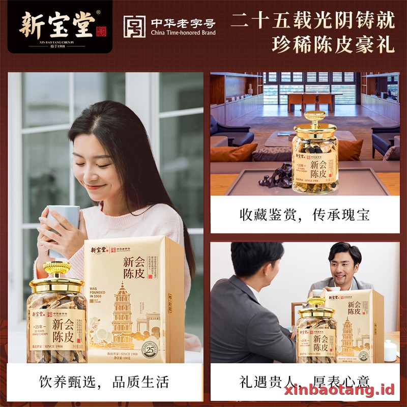 Xinbaotang Chenpi Kering Gift Box 100g - Gambar 5