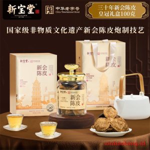 Xinbaotang Chenpi Kering Gift Box 100g