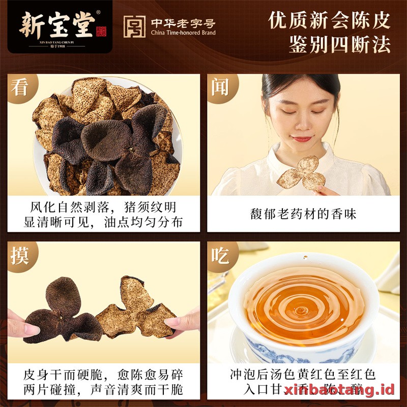 Xinbaotang Chenpi Kering Gift Box 100g - Gambar 2