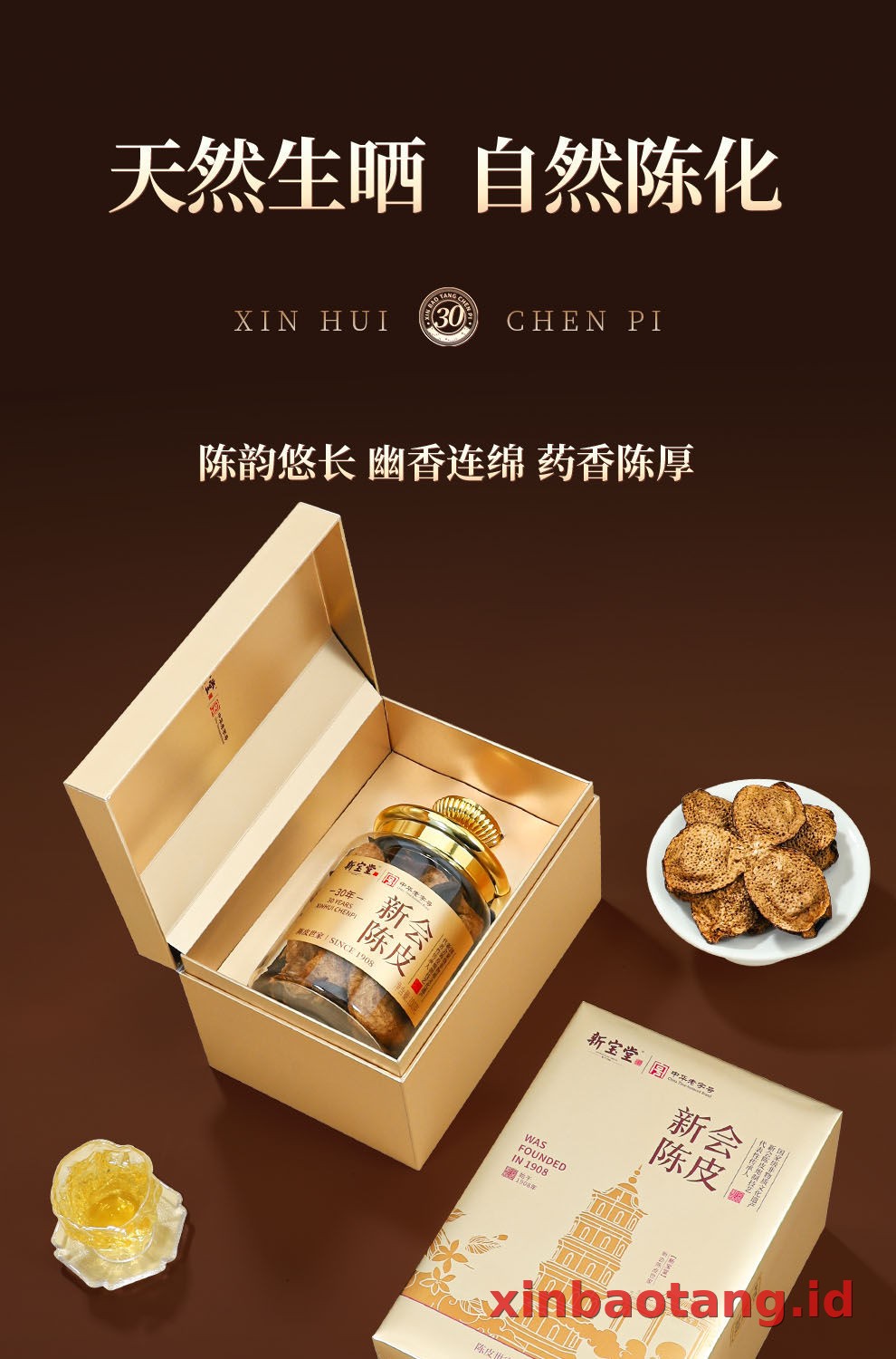 Xinbaotang Chenpi Kering Gift Box 100g