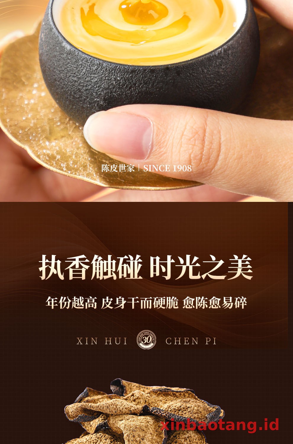 Xinbaotang Chenpi Kering Gift Box 100g