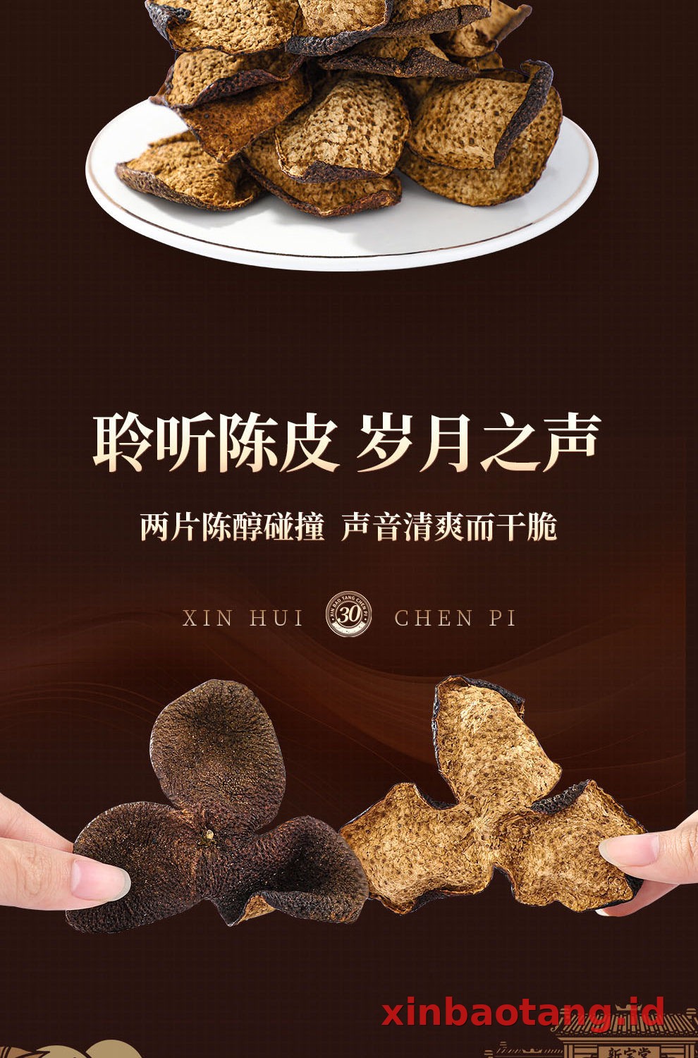 Xinbaotang Chenpi Kering Gift Box 100g