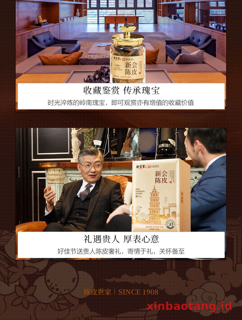 Xinbaotang Chenpi Kering Gift Box 100g