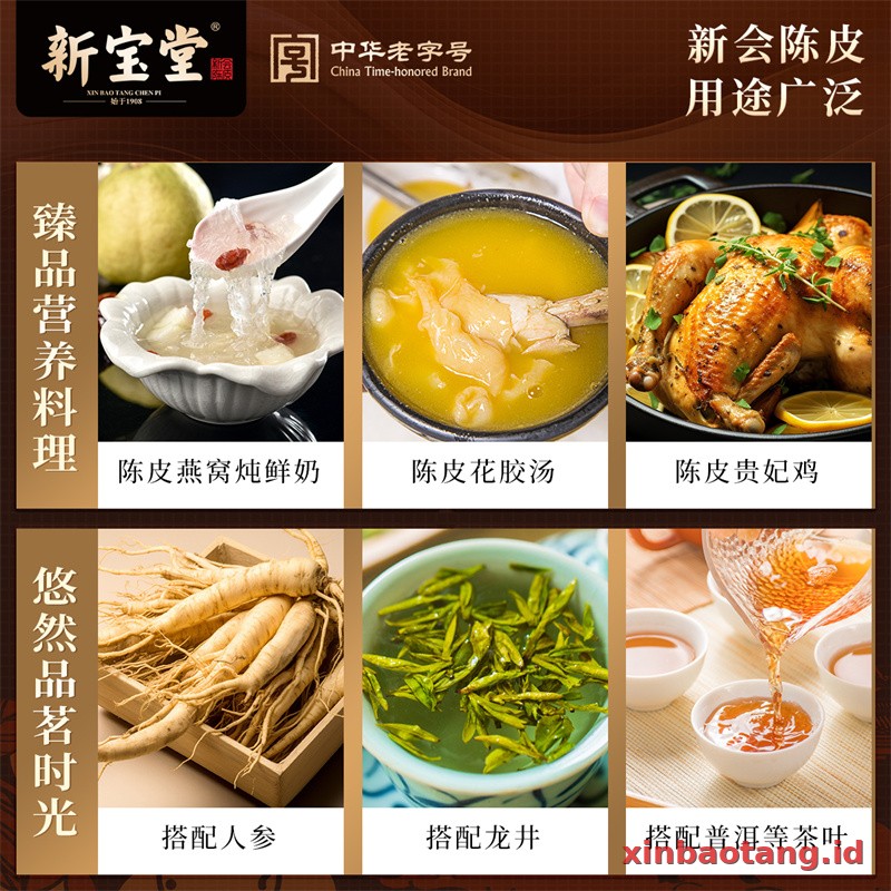 Xinbaotang Chenpi Kering Gift Box 100g - Gambar 4