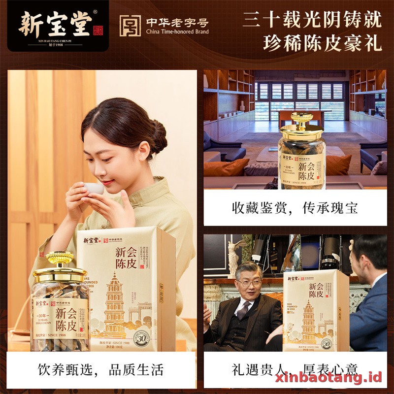 Xinbaotang Chenpi Kering Gift Box 100g - Gambar 5