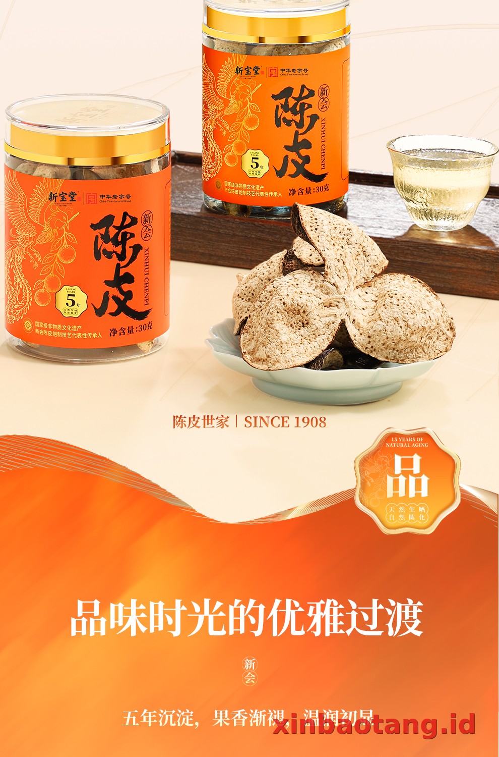 Xinbaotang Chenpi Kering 30g