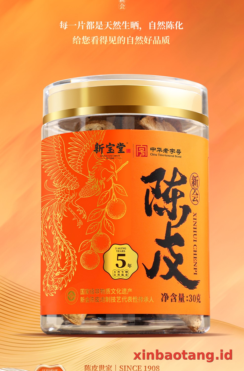 Xinbaotang Chenpi Kering 30g