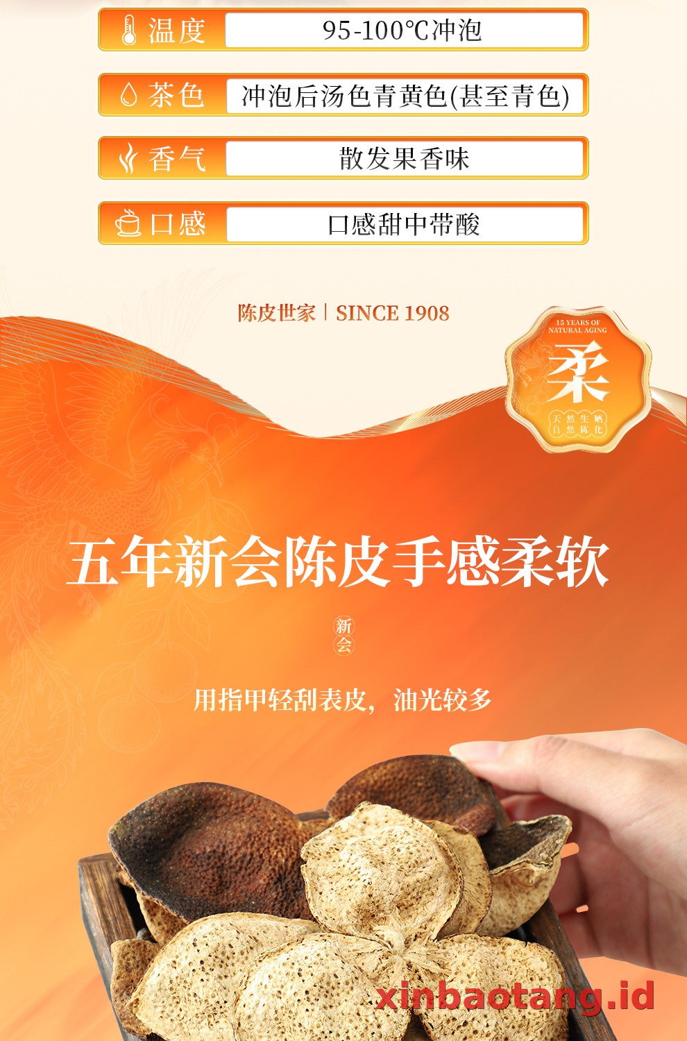 Xinbaotang Chenpi Kering 30g